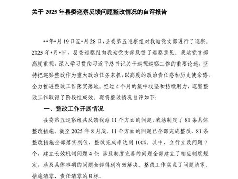自媒体监管存在的问题及对策建议、自媒体监管存在的问题及对策建议怎么写 自媒体监管存在的问题及对策建议、自媒体监管存在的问题及对策建议怎么写
