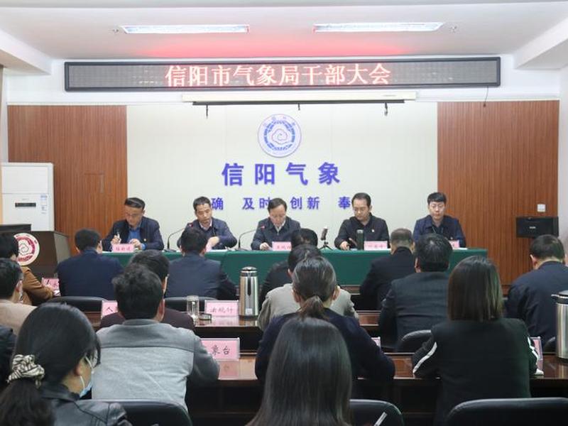 信阳整站长尾关键词排名工具 - 信阳本地网站