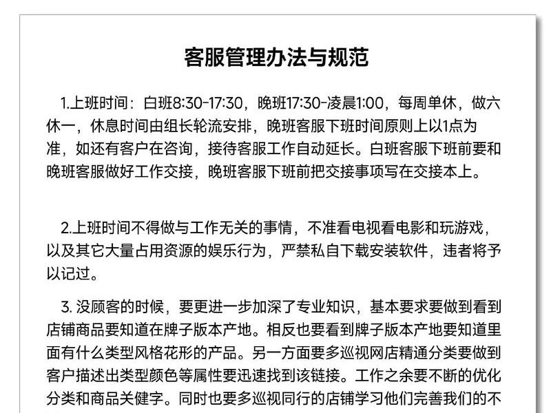小白入行运营该学什么 小白入行运营该学什么知识