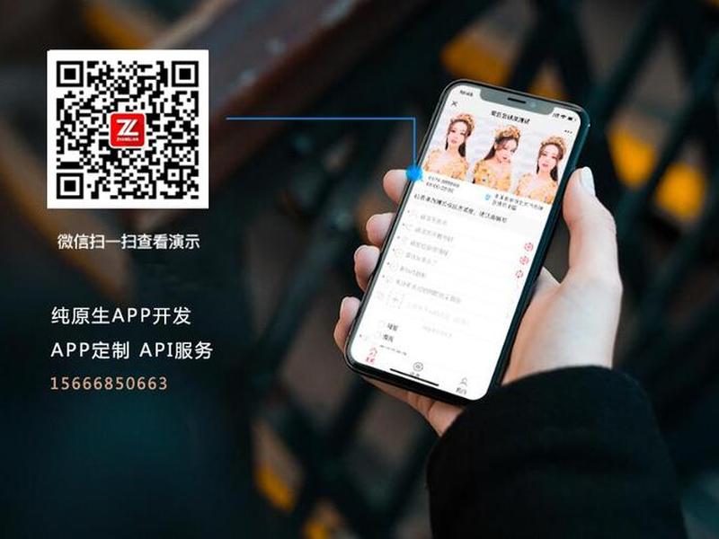 聊城app官方下载(聊城app官方下载苹果版) 聊城app官方下载(聊城app官方下载苹果版)