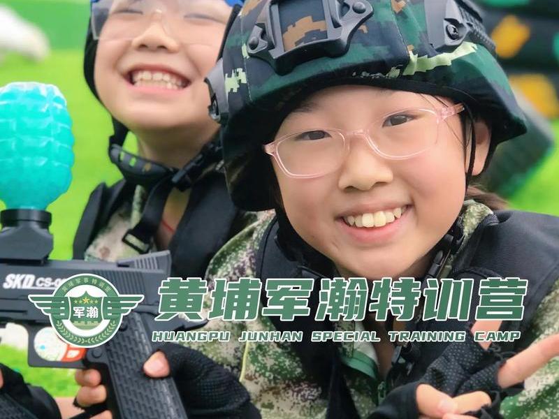 营通天下夏令营,营通天下营地教育集团 营通天下夏令营,营通天下营地教育集团
