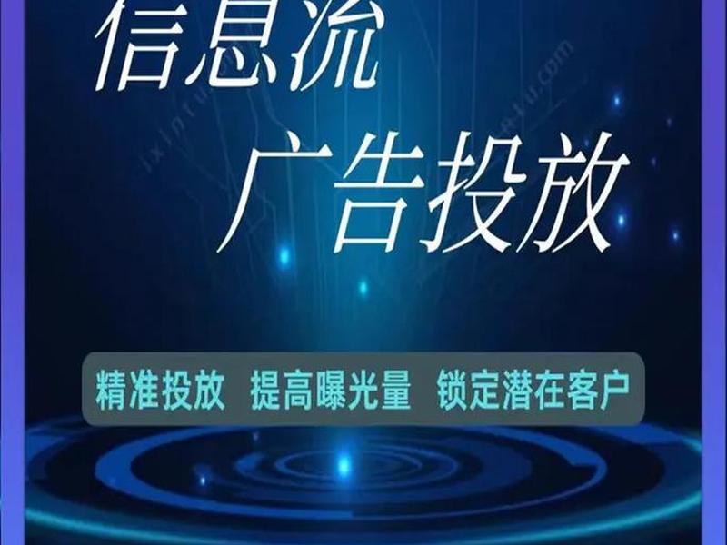 重庆巨量引擎、重庆巨量引擎抖音运营中心 重庆巨量引擎、重庆巨量引擎抖音运营中心