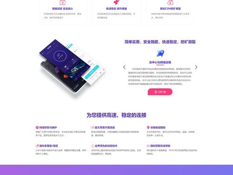 制作落地页的网站 制作落地页的网站推荐 制作落地页的网站 制作落地页的网站推荐