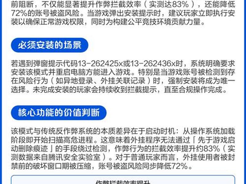 腾讯自启模式在哪里、腾讯自启模式在哪里设置 腾讯自启模式在哪里、腾讯自启模式在哪里设置