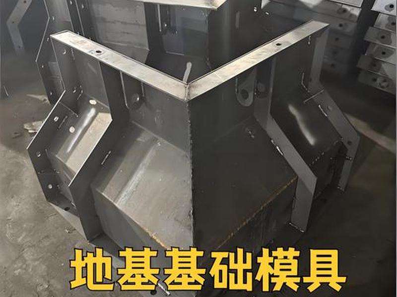 邢台地梁模板,邢台地梁模板加工厂 邢台地梁模板,邢台地梁模板加工厂