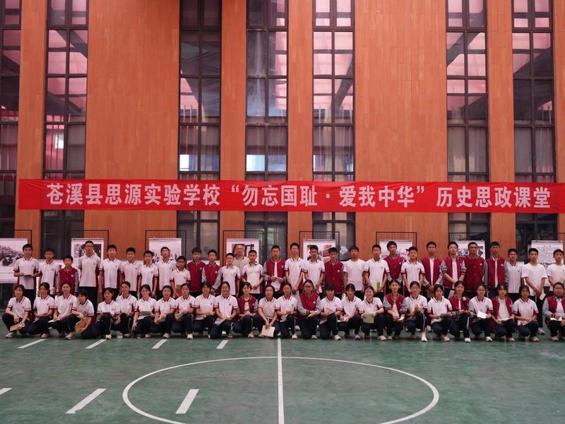 思源 思源