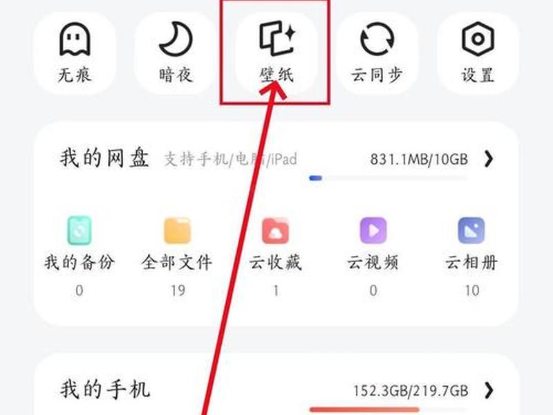 夸克建站搭建教程 夸克自助建站系统 夸克建站搭建教程 夸克自助建站系统