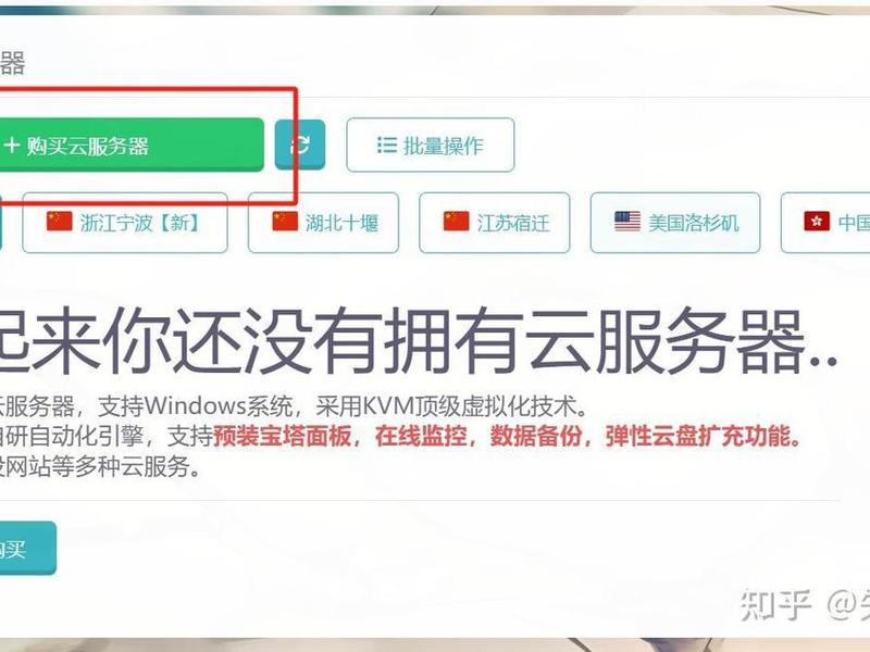 云服务器怎么建游戏服务器 云服务器怎么建游戏服务器的 云服务器怎么建游戏服务器 云服务器怎么建游戏服务器的