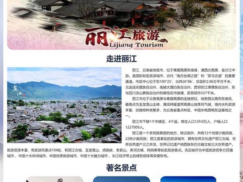 云南网站建设快速优化;云南网站建设网络推广有哪些 云南网站建设快速优化;云南网站建设网络推广有哪些