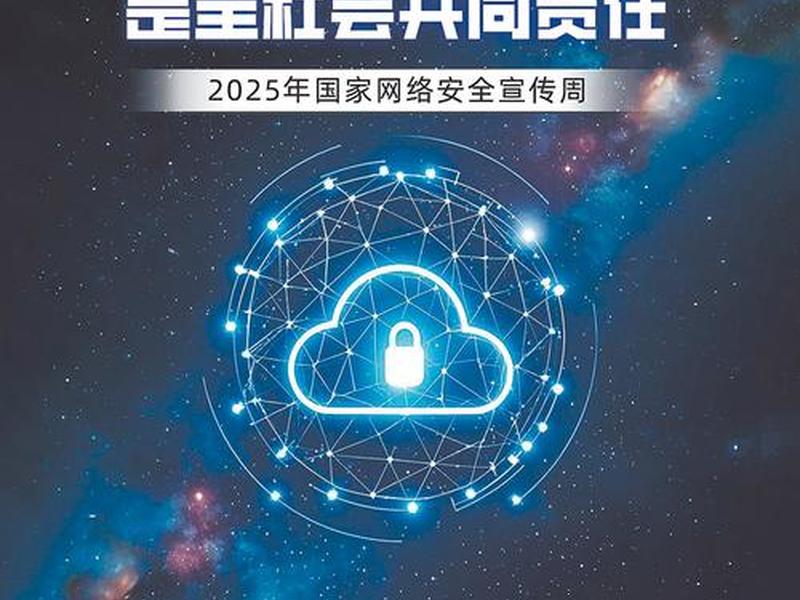 网络 网络