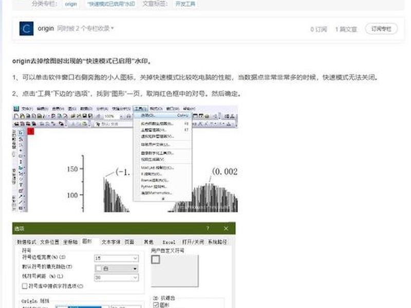 快速模板模式怎么进入 - 快速模式已启用怎么取消 快速模板模式怎么进入 - 快速模式已启用怎么取消