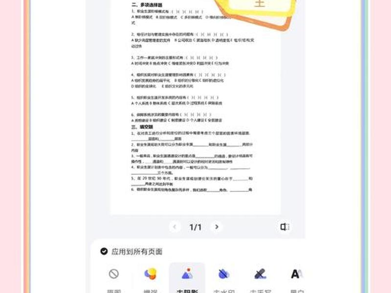 夸克怎么建立站点;夸克怎么添加网站到桌面 夸克怎么建立站点;夸克怎么添加网站到桌面