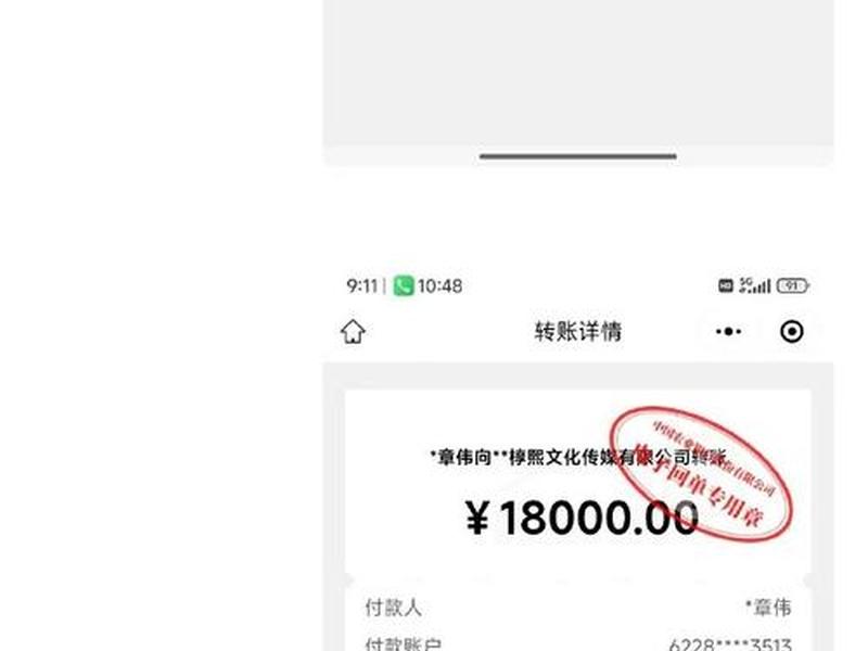 易宝商户、易宝所商户号是做啥的