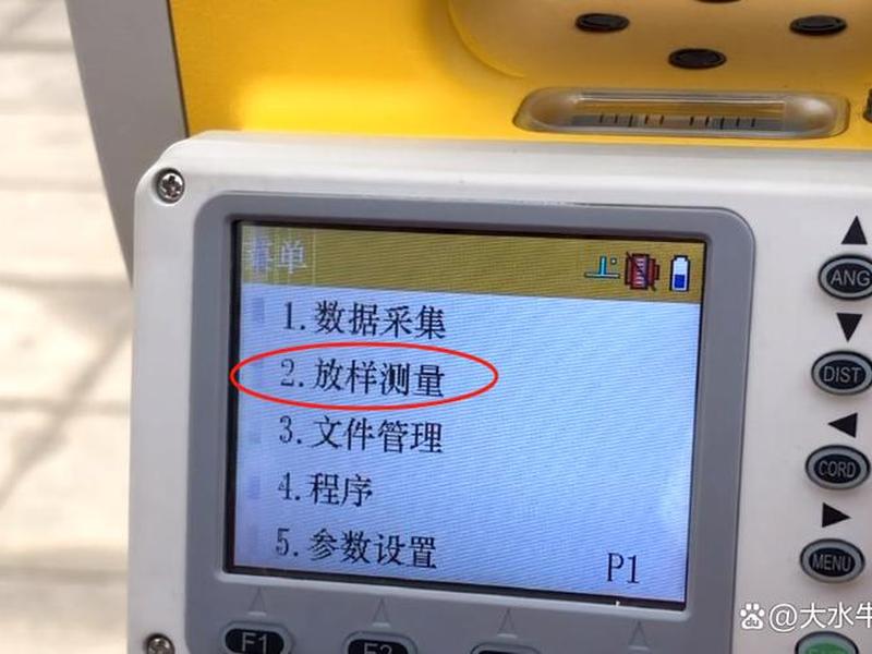 全站仪怎样建站 全站仪怎样建站和放样 全站仪怎样建站 全站仪怎样建站和放样