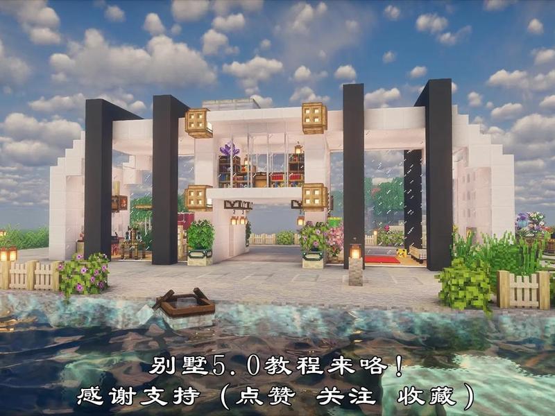 我的世界怎么建别墅,我的世界怎么建别墅,有内饰 我的世界怎么建别墅,我的世界怎么建别墅,有内饰