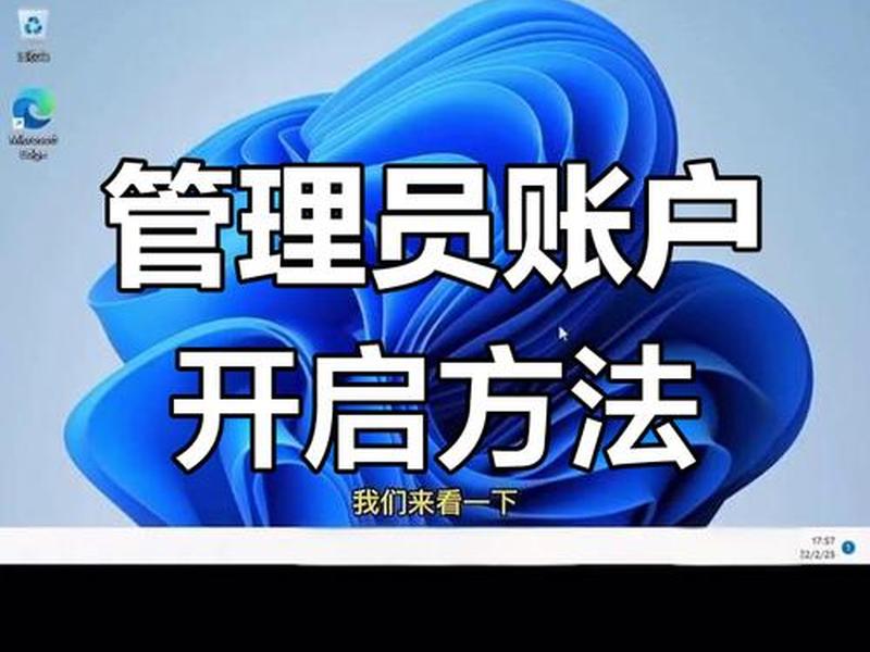 特享账户管理是什么意思、特享账户管理是什么意思啊 特享账户管理是什么意思、特享账户管理是什么意思啊