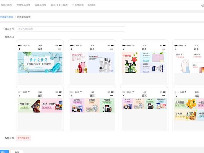 小储云商城,小储云商城源码免授权 小储云商城,小储云商城源码免授权