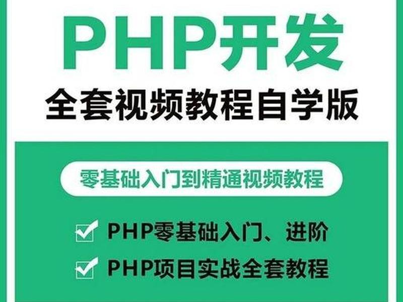 源码开发初学者教程 - 源码开发初学者教程下载