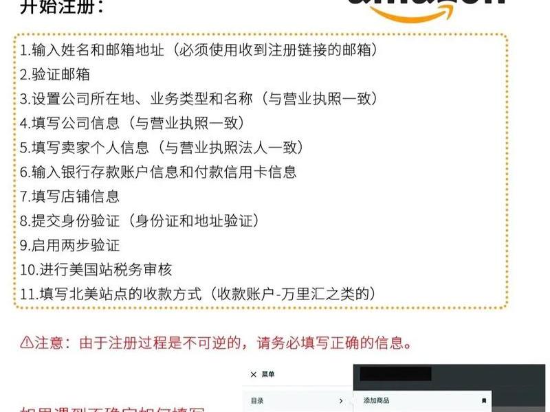 亚马逊如何建站开店教程视频、亚马逊如何建站开店教程视频大全 亚马逊如何建站开店教程视频、亚马逊如何建站开店教程视频大全
