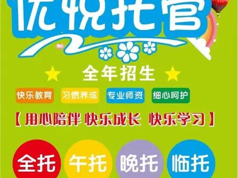 品优托管教学模式 - 品优托管教学模式是什么 品优托管教学模式 - 品优托管教学模式是什么
