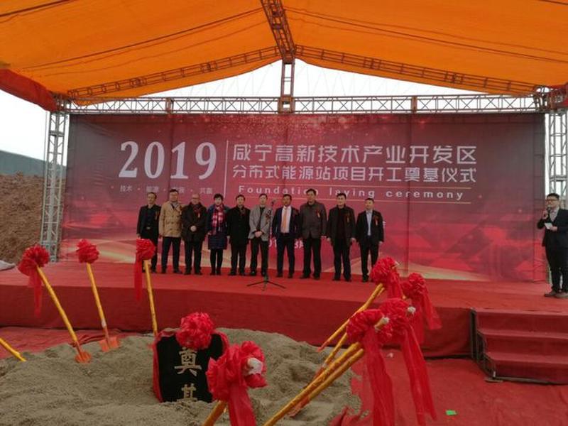 咸宁网站建设公司 - 咸宁网站建设公司排名 咸宁网站建设公司 - 咸宁网站建设公司排名