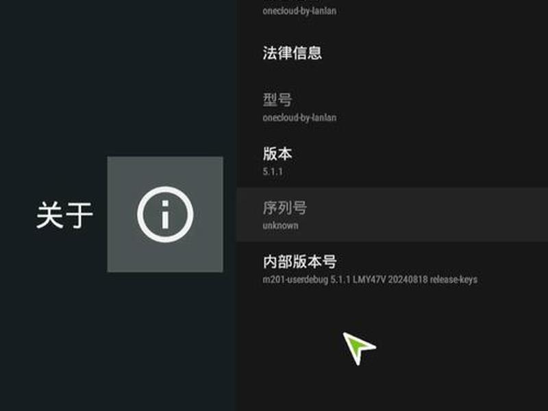 玩客云安装软件方法;玩客云安装软件方法教程 玩客云安装软件方法;玩客云安装软件方法教程