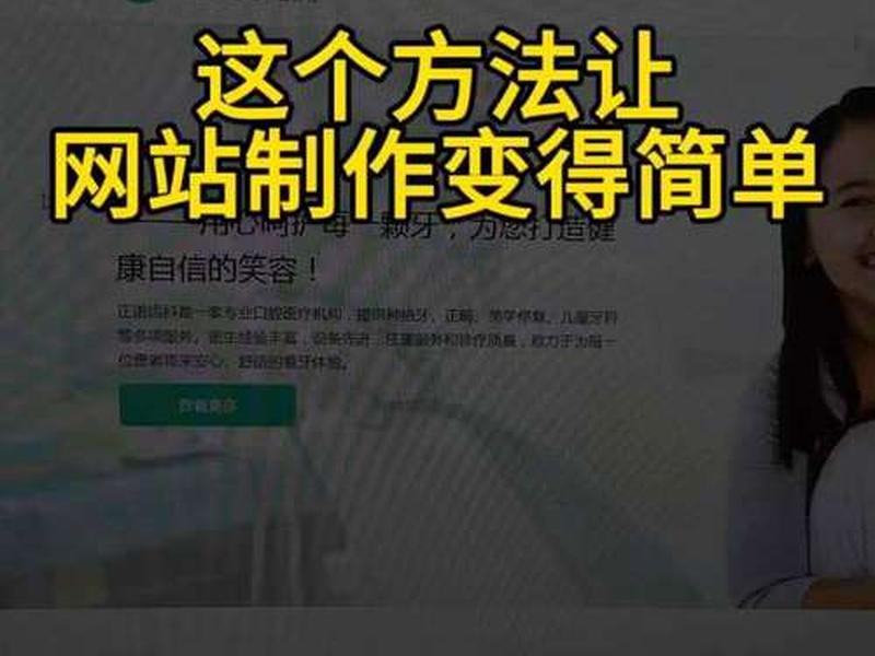 青梦建站免费版有制作容量要求吗(青梦科技有限公司) 青梦建站免费版有制作容量要求吗(青梦科技有限公司)