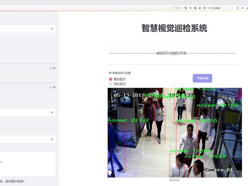 源码部署教程 - 源码部署教程下载