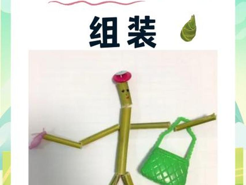 竹子搭建过程(竹子搭建过程怎么写) 竹子搭建过程(竹子搭建过程怎么写)