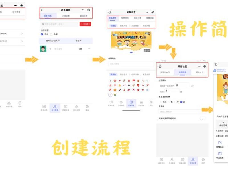 傻瓜式自建app平台,傻瓜式app制作平台 傻瓜式自建app平台,傻瓜式app制作平台