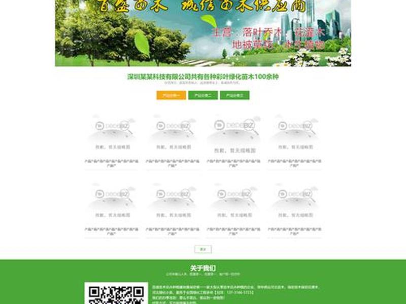 内网织梦建站教程,织梦系统网站搭建教程 内网织梦建站教程,织梦系统网站搭建教程