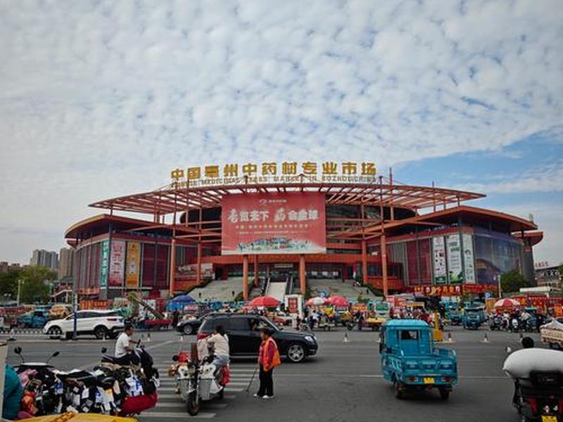 中山外贸批发市场在哪里 - 中山外贸批发市场在哪里进货 中山外贸批发市场在哪里 - 中山外贸批发市场在哪里进货