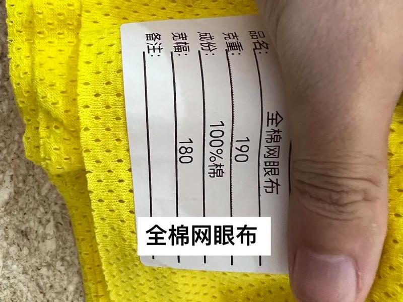 网眼布制作过程(网眼布制作过程视频教程) 网眼布制作过程(网眼布制作过程视频教程)