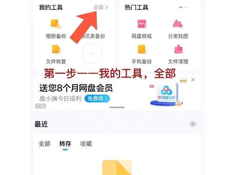 一建百度网盘资料 - 一建百度网盘资料怎么导出 一建百度网盘资料 - 一建百度网盘资料怎么导出
