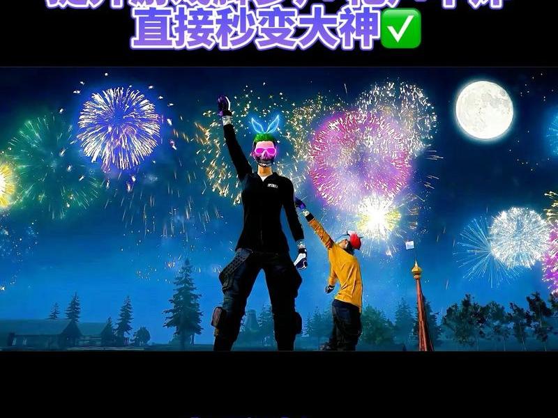 绝地求生怎么降低枪声提高脚步声 - 绝地求生怎么降低枪声提高脚步声音 绝地求生怎么降低枪声提高脚步声 - 绝地求生怎么降低枪声提高脚步声音