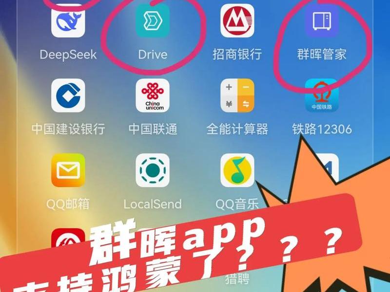 群晖搭建微信 群晖搭建微信小程序 群晖搭建微信 群晖搭建微信小程序