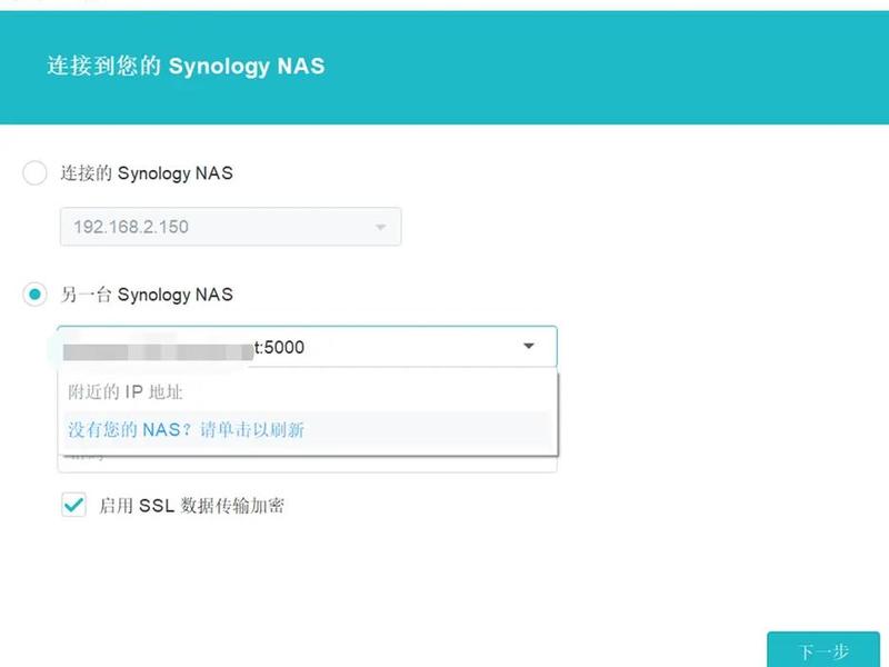 群晖 建网站 群晖怎么建网站 群晖 建网站 群晖怎么建网站