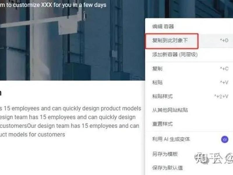 小白基础建站教程，小白基础建站教程pdf