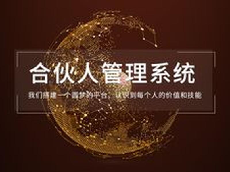 圆梦系统 圆梦系统平台 圆梦系统 圆梦系统平台