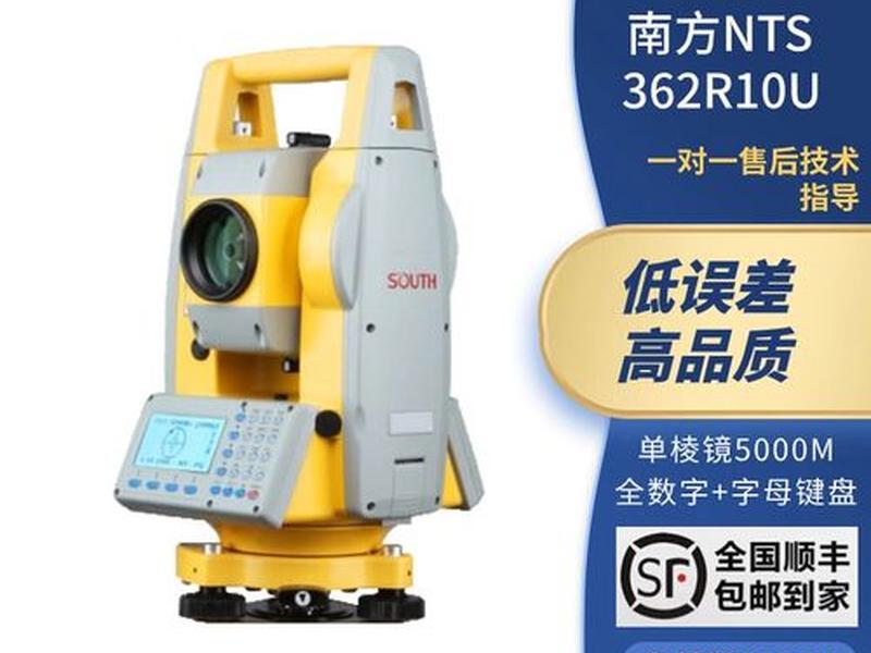 南方测绘仪器使用方法视频 - 南方测绘仪器使用方法教学视频 南方测绘仪器使用方法视频 - 南方测绘仪器使用方法教学视频
