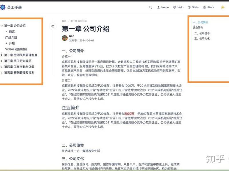 自助建站软件使用教程视频 - 自助建站软件使用教程视频讲解