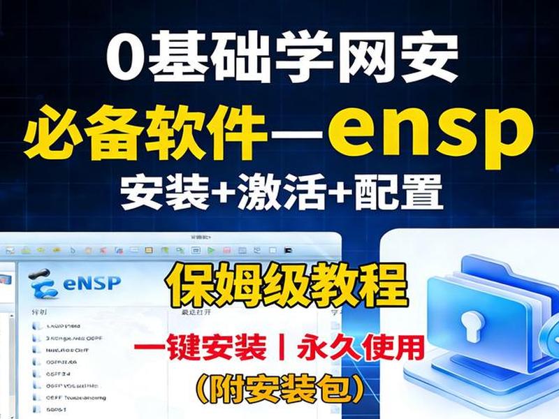 虚拟主机部署教程;虚拟主机安装教程 虚拟主机部署教程;虚拟主机安装教程