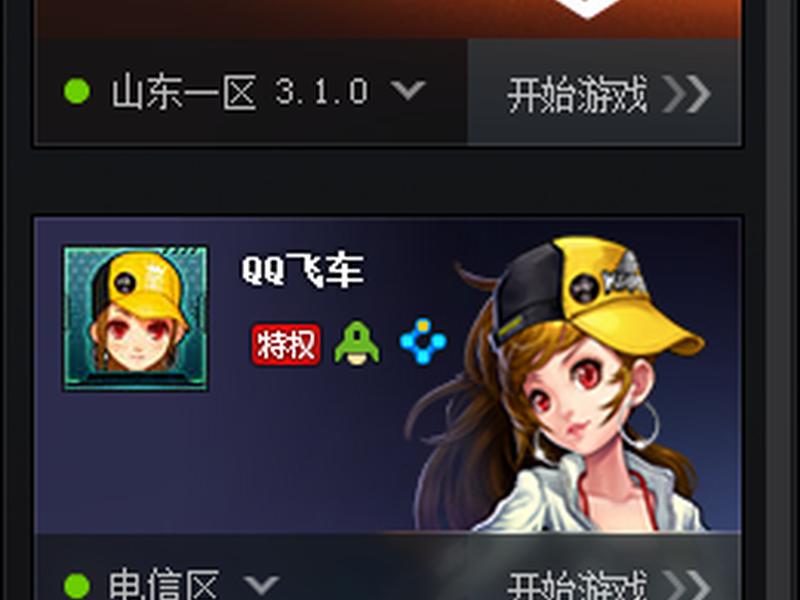 游戏搭建平台(搭建游戏平台犯法吗) 游戏搭建平台(搭建游戏平台犯法吗)