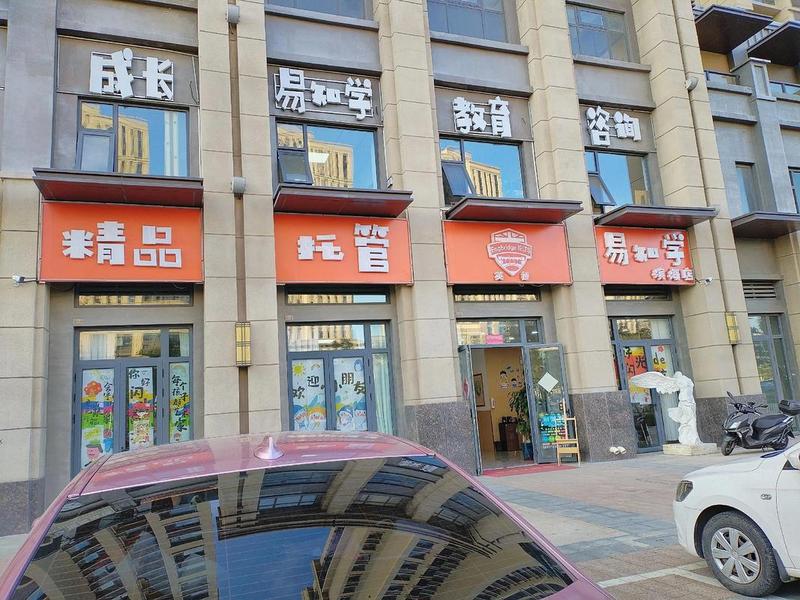易托管兼职平台；易托管兼职平台怎么样