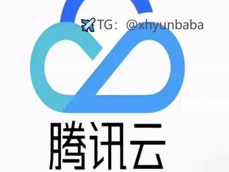 腾讯云搭建站教程在哪下载、腾讯云搭建站教程在哪下载的 腾讯云搭建站教程在哪下载、腾讯云搭建站教程在哪下载的