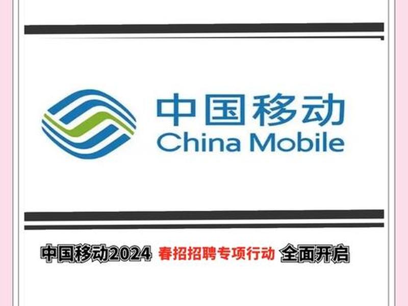 移动的视频网站叫什么、移动的视频网站叫什么名字
