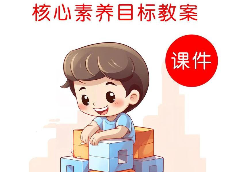 小学信息技术怎么教学,小学信息技术怎么讲 小学信息技术怎么教学,小学信息技术怎么讲