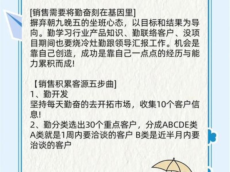 自建销售渠道是什么意思 - 自建销售渠道是什么意思啊 自建销售渠道是什么意思 - 自建销售渠道是什么意思啊
