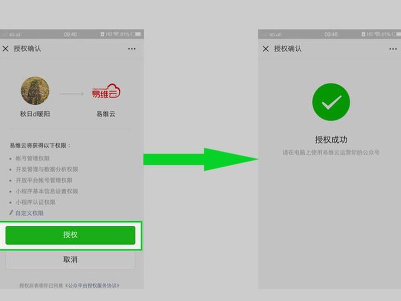 营站快车建站教程 营站快车代理平台 营站快车建站教程 营站快车代理平台