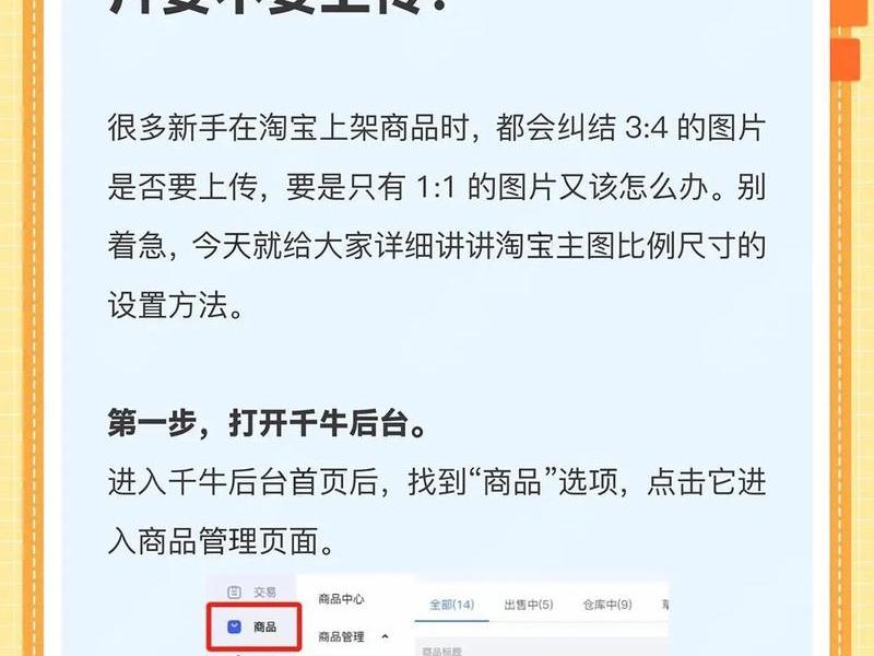 淘宝搭建店铺;如何搭建淘宝店铺 淘宝搭建店铺;如何搭建淘宝店铺